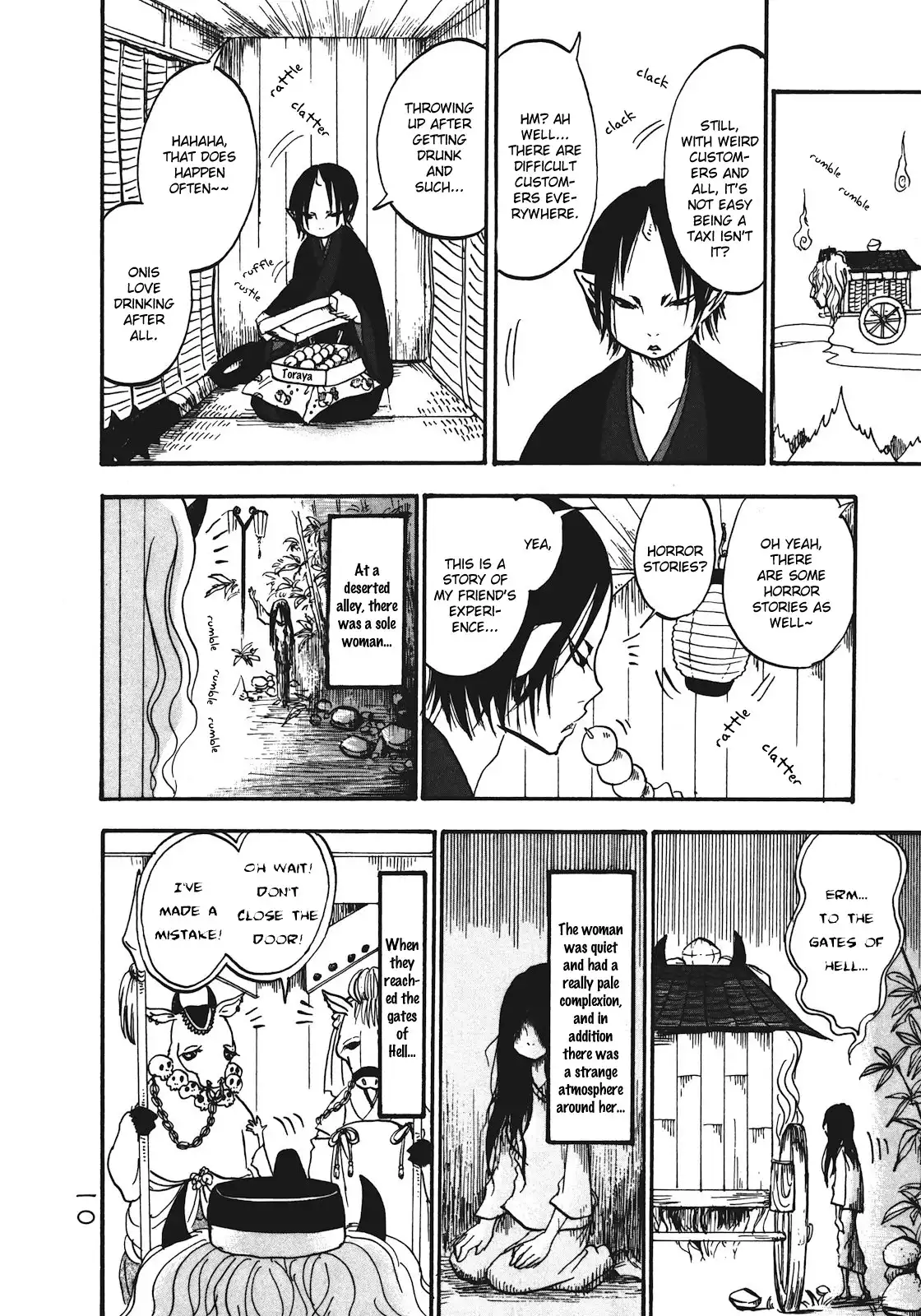 Hoozuki no Reitetsu Chapter 7 12